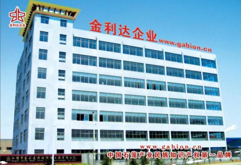КИТАЙ Jiangyin Jinlida Light Industry Machinery Co.,Ltd Профиль компании