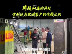 Первая в мире двухфункциональная габионная машина с ЧПУ.