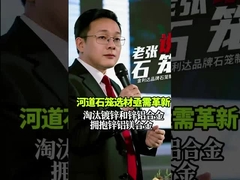 Революционизируйте защиту рек с помощью габионов из сплава Zn-Al-Mg!