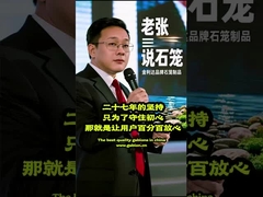 IoT Smart Gabion Machine - революционизируйте ваше производство с 27-летним опытом