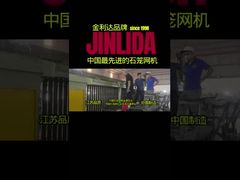 Высококачественные габионные машины для превосходной производительности