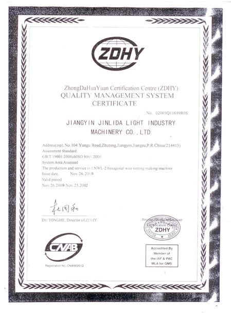 Китай Jiangyin Jinlida Light Industry Machinery Co.,Ltd Сертификаты